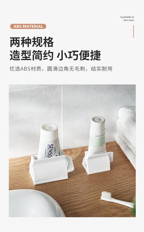 工厂直供6177挤牙膏器手动护肤品挤压器洗面奶牙膏挤压夹 挤压器
