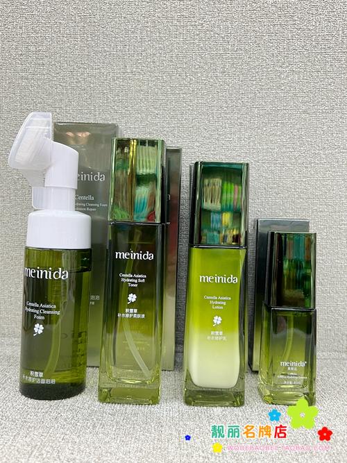 美妮达积雪草补水修护柔肤液补水养肤乳精华液泡泡洗面奶8件套盒