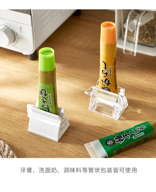 工厂直供6177挤牙膏器手动护肤品挤压器洗面奶牙膏挤压夹 挤压器