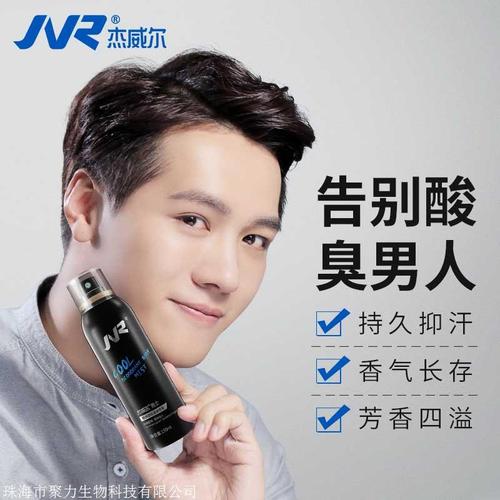 补水喷雾代工保湿补水喷雾oem厂家补水喷雾代加工贴牌工厂