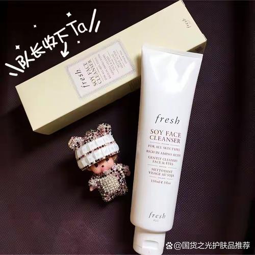 这几款洗面奶美白补水,温和不刺激!